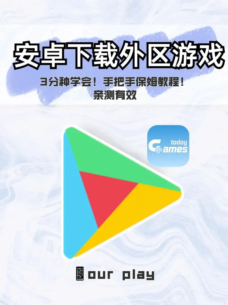 乐冠体育app下载安装截图1