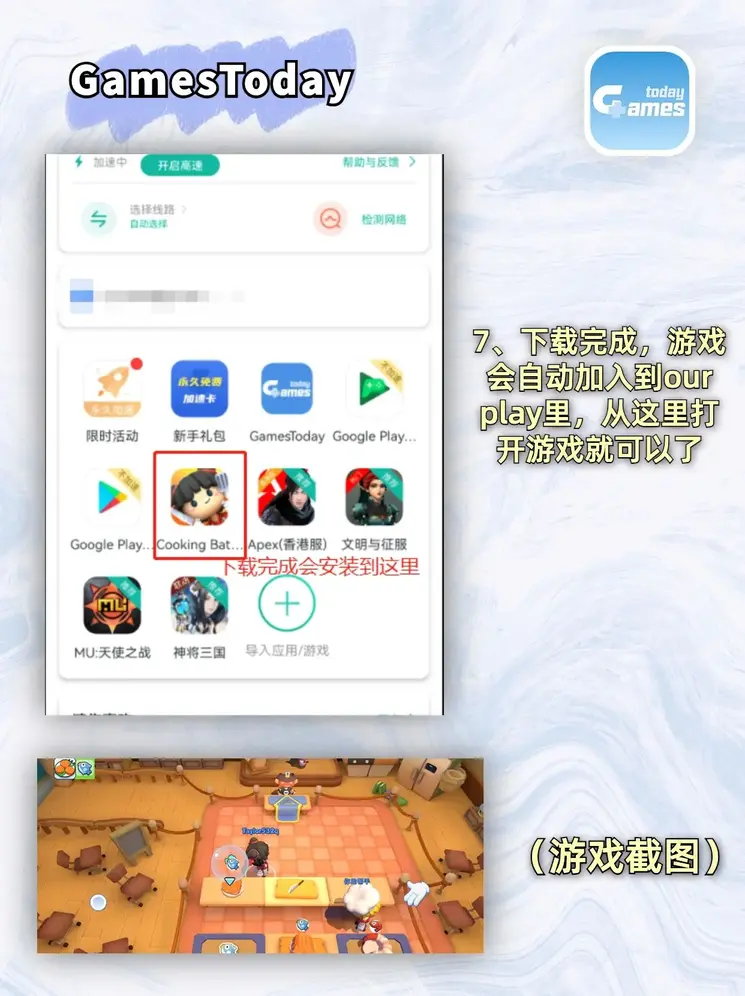 乐冠体育app下载安装截图4